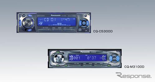 パナソニックより、1DINサイズのCDレシーバーとMDレシーバー