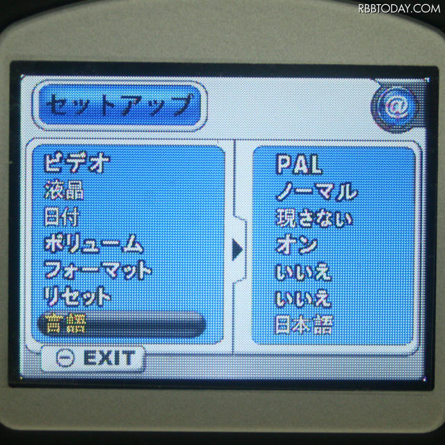 液晶のMENU表示例