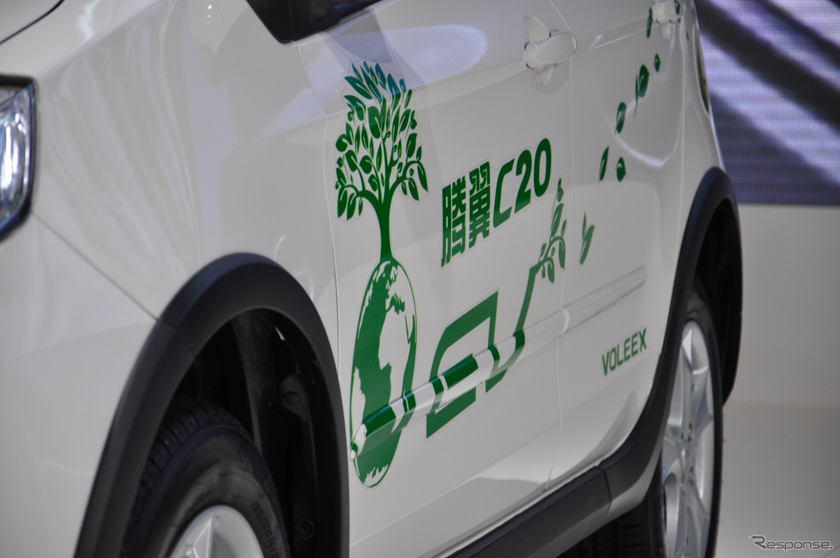 広州モーターショー11 長城汽車 VOLEEX C20 EV 