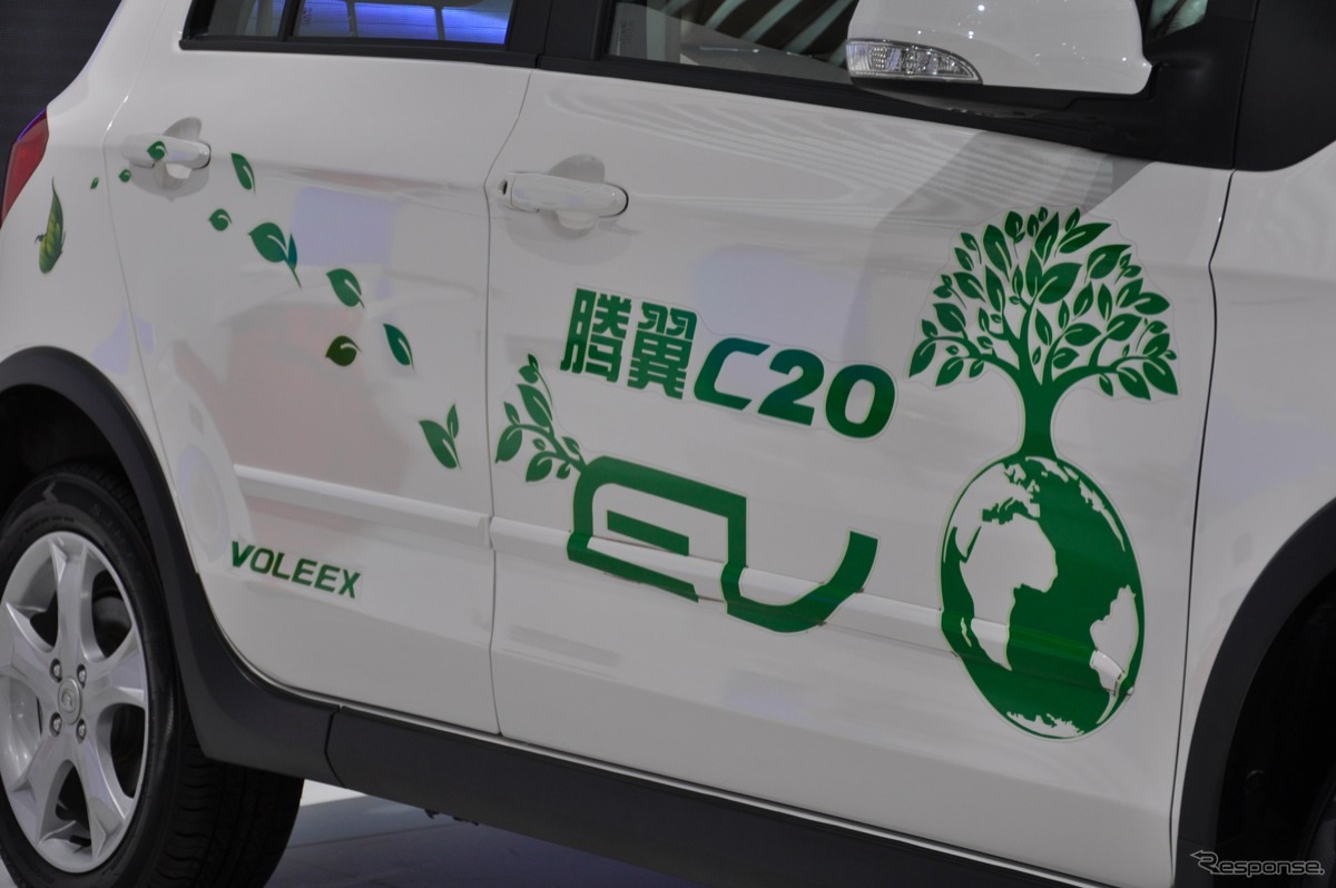 広州モーターショー11 長城汽車 VOLEEX C20 EV 