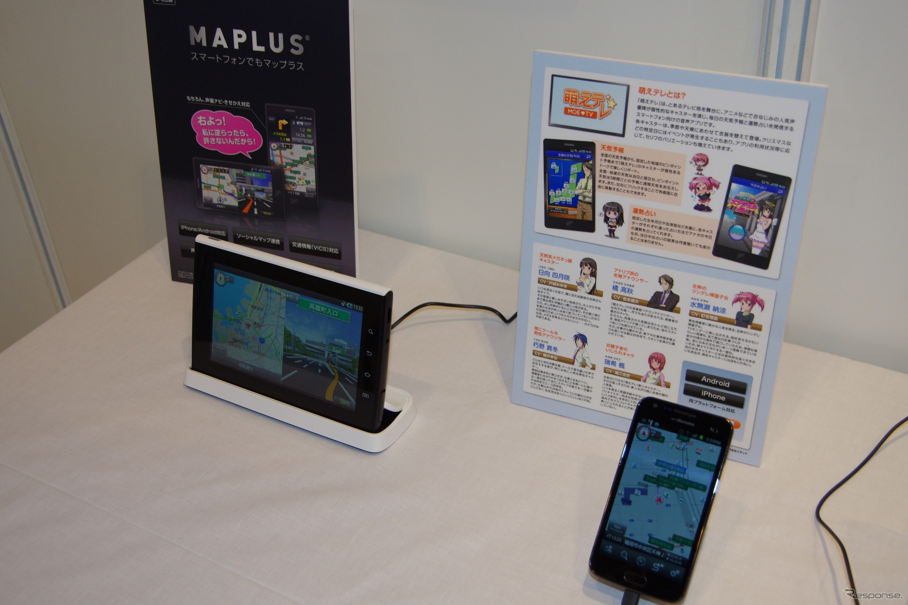 【スマートモビリティアジア】個性派ナビサービスのエディアが新アプリを披露 