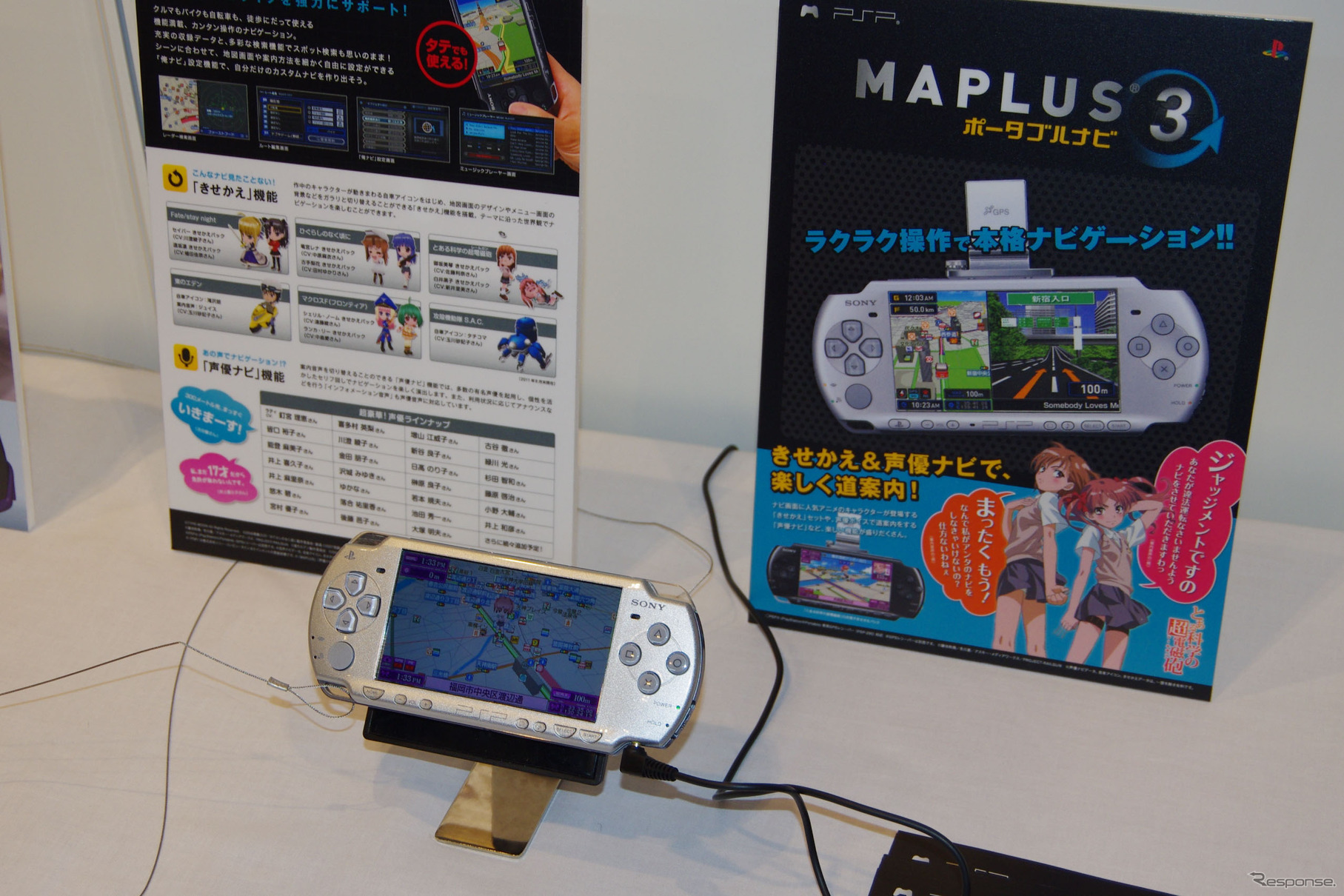 【スマートモビリティアジア】個性派ナビサービスのエディアが新アプリを披露 