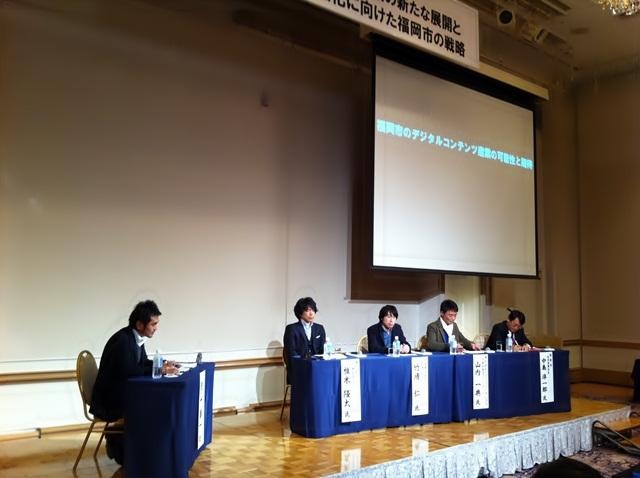 行政がデジタルコンテンツ産業をバックアップ。「アジアのリーダー都市をめざす」福岡市の戦略とは？  　