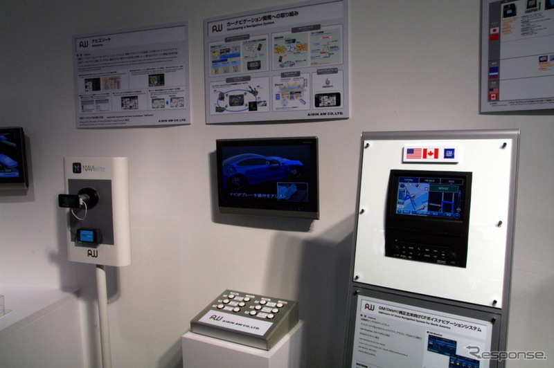【東京モーターショー11】点ではない“線のナビ”で価値を創造…アイシンAW 