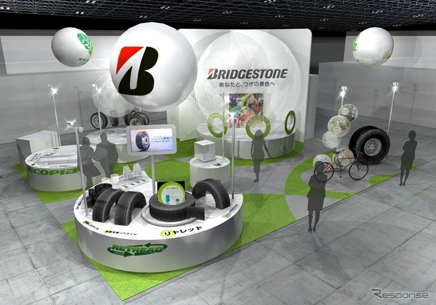 ブリヂストン・ブースイメージ（エコプロダクツ11）