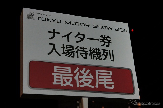 初の平日となった5日は数百人が列を作った。