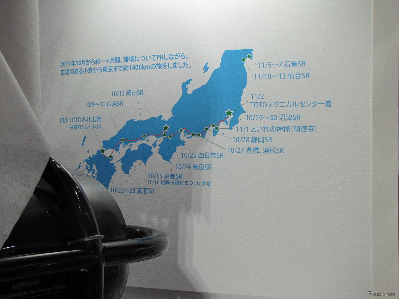 【エコプロダクツ11】トイレバイク、今後は都内のイベントで活躍