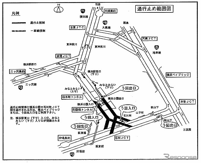 首都高、トンネル点検で通行止め