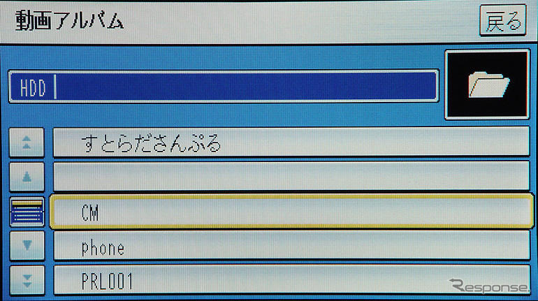 【ストラーダ HS400長期リポート　その2】SDカードで取り込んだMPEG4動画も再生できる