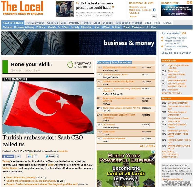 サーブのCEOがトルコ政府に買収を打診したきたと伝えたスウェーデンの『The Local』