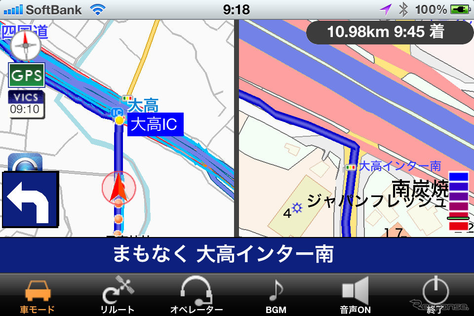 プレミアムオプションで追加される交差点拡大機能。ほかのナビによくある、詳細なイラストを表示する機能はない。