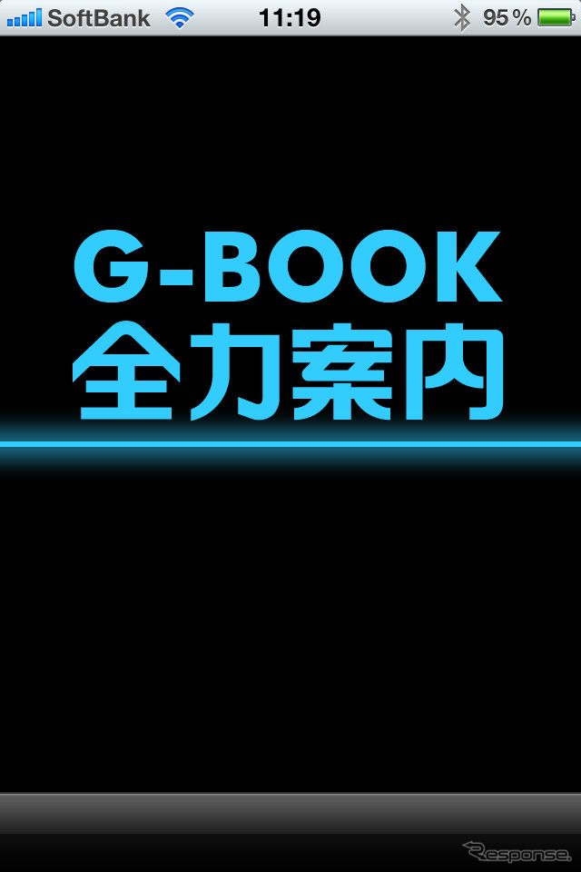 SmartG-BOOKのメインメニューにもどり、左上の「ナビ」をタップするとG-BOOK全力案内ナビが起動する。