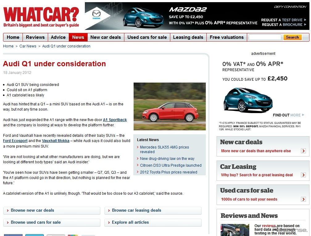 Q3の下に位置するQ1の開発計画を伝えた英『WHATCAR?』