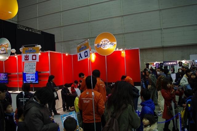 【WHF 2012冬】  