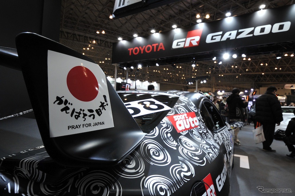 GAZOO Racing/トヨタFT-86ニュル耐久仕様（東京オートサロン12）