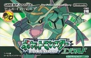 ポケットモンスター・エメラルド  