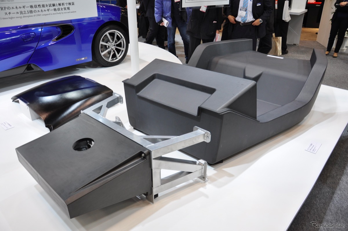 東レ、CFRPモノコックとクラッシュボックス（オートモーティブワールド12）