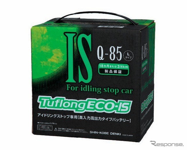 新神戸電機、アイドリングストップ車用バッテリーTuflongECO-IS