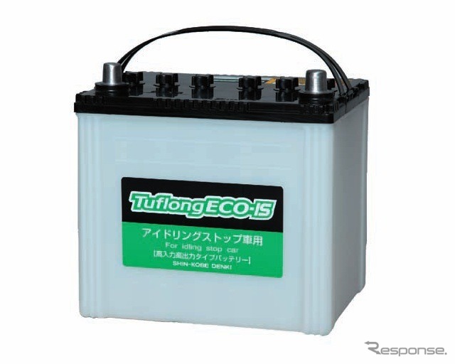 新神戸電機、アイドリングストップ車用バッテリーTuflongECO-IS