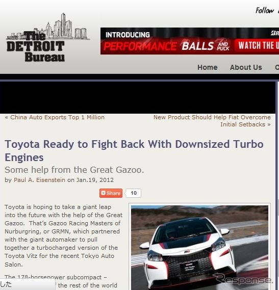 トヨタとGazoo Racingの小排気量ターボエンジン共同開発プロジェクトを伝える米『Detroit Bureau』