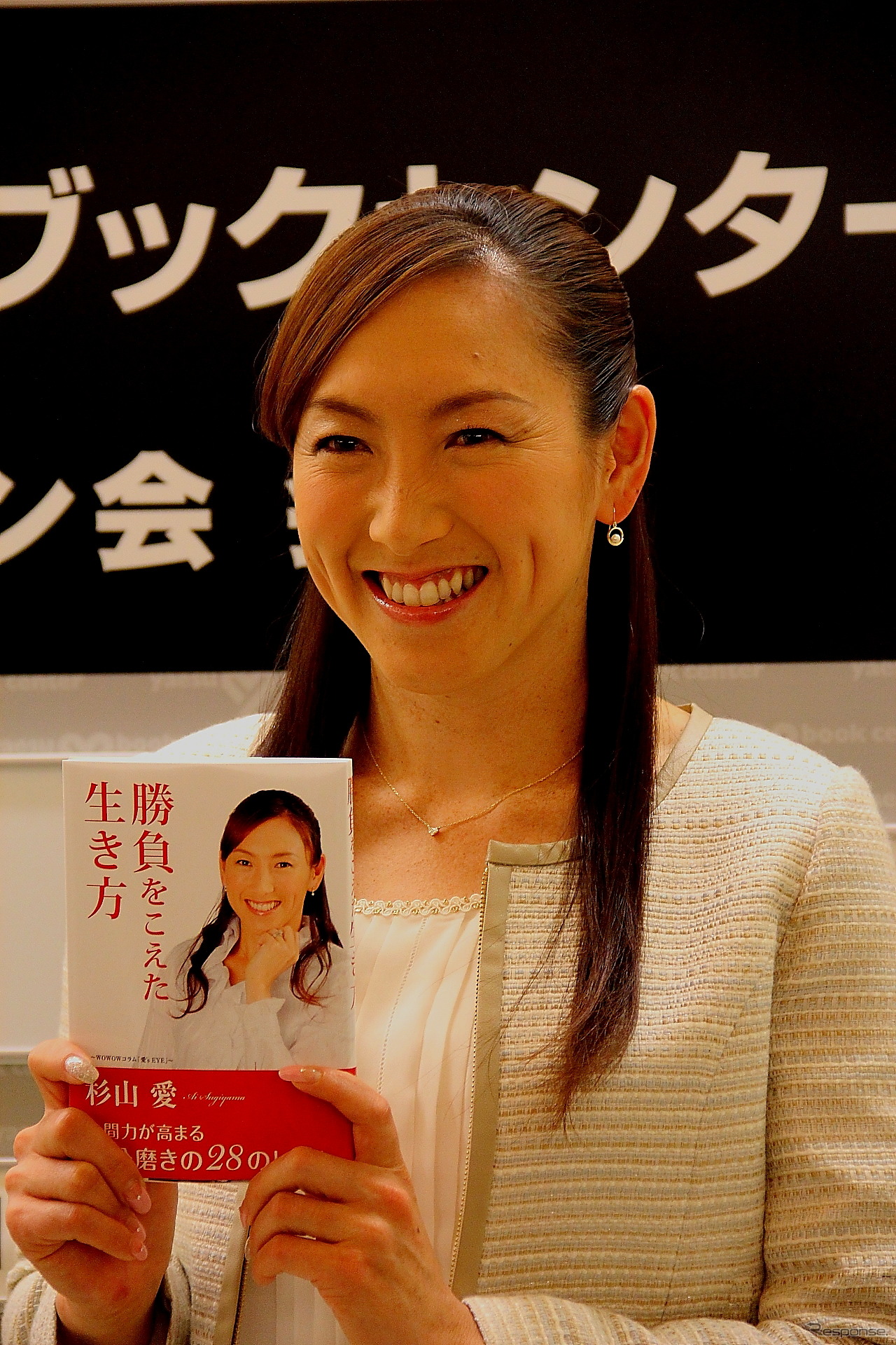 東京・八重洲ブックセンターにて自身初の著書「勝負をこえた生き方」をPR（29日）