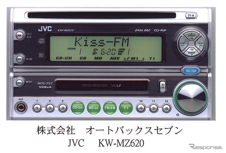 オートバックス限定「JVC」カーオーディオに新商品