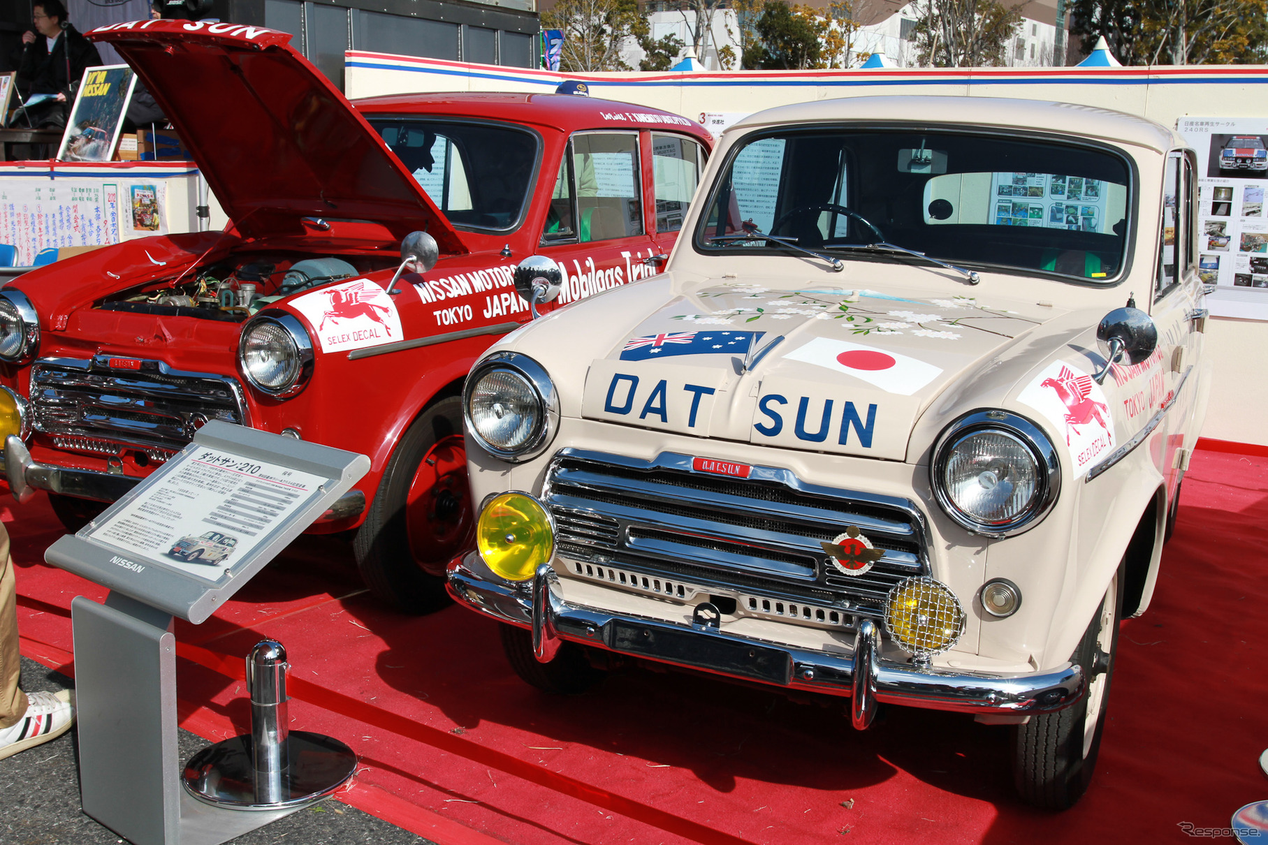 日産ダットサン