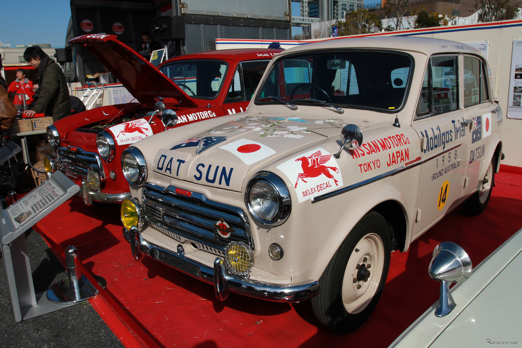日産ダットサン