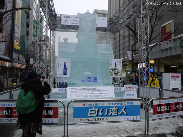 「第63回 さっぽろ雪まつり」が開幕！ 　