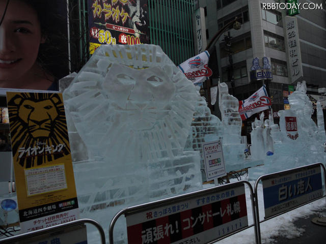 「第63回 さっぽろ雪まつり」が開幕！ 　