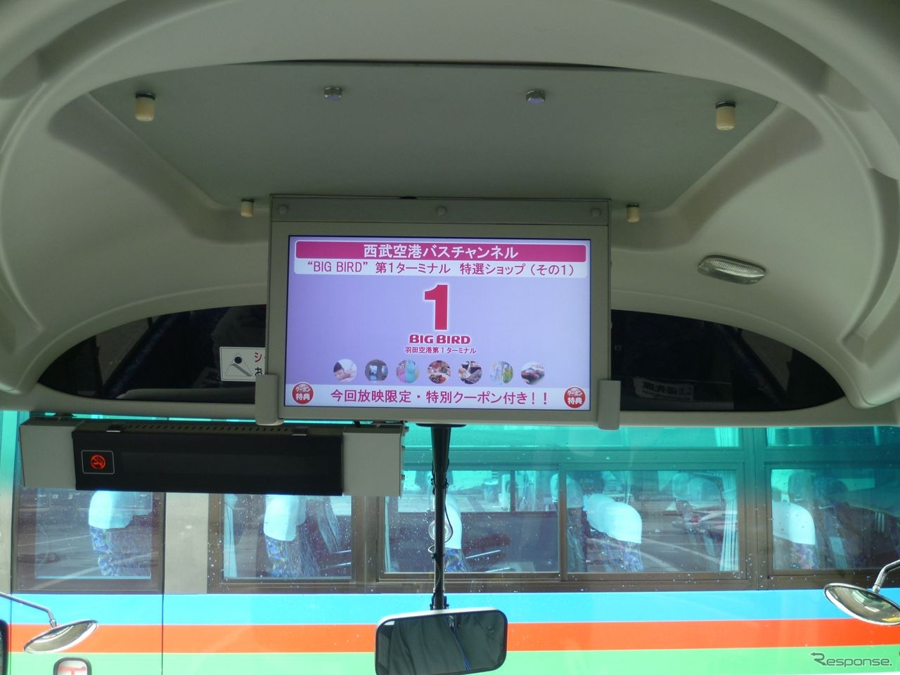 クラリオンは、西武バスと共同で「バス車内サイネージ広告」の実証実験を行うと発表した。
