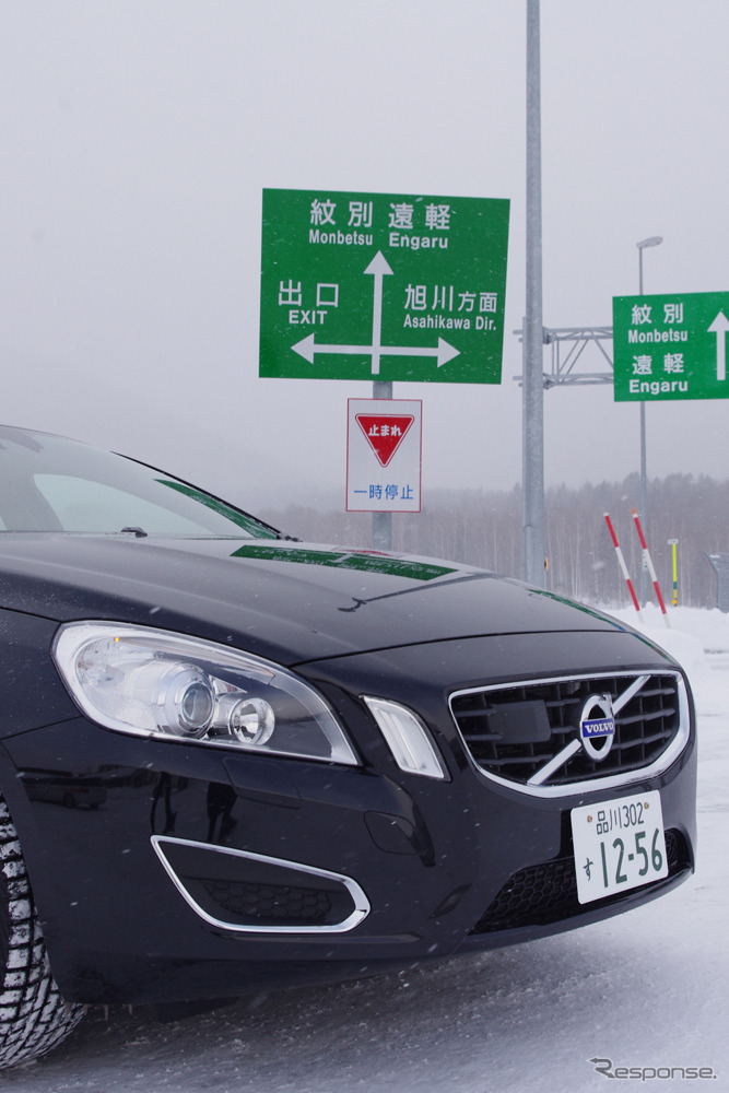 ボルボS60で冬の北海道を走破