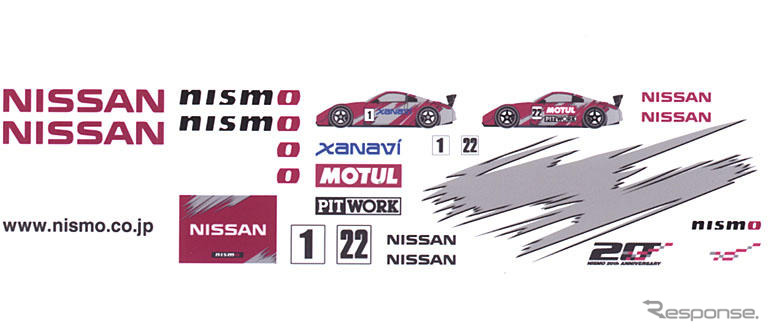 NISMOロゴの変更に伴い、ファッショングッズコレクションを発売
