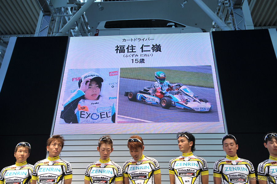 Team UKYO 2012年体制発表会のようす