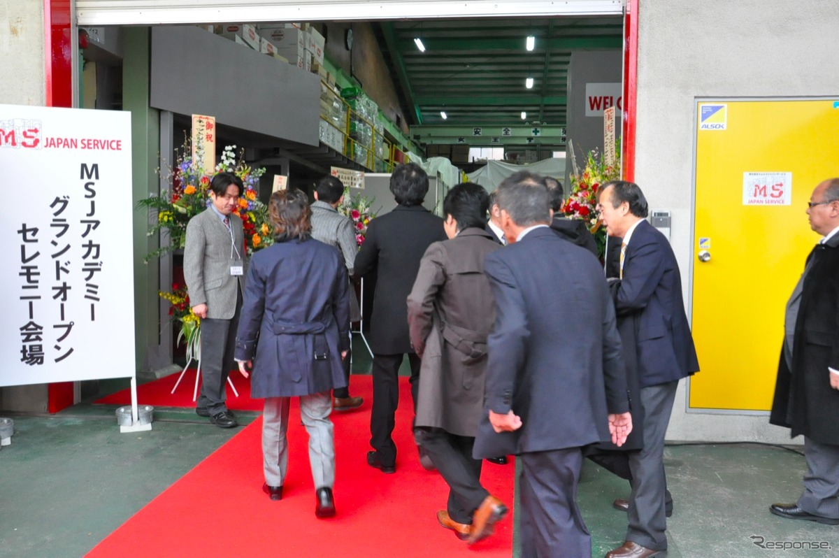 エムエスジャパン発表会のようす