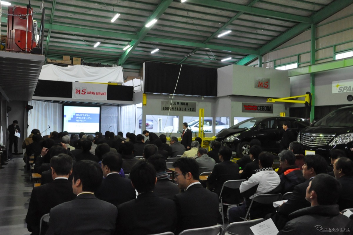 エムエスジャパン発表会のようす