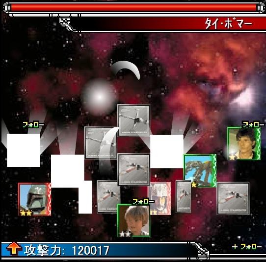 スター・ウォーズ コレクション  