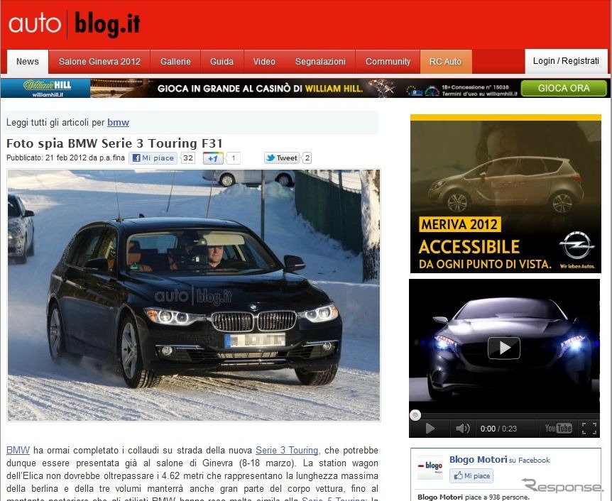 雪上で開発テスト中の新型BMW 3シリーズツーリングの写真を掲載したイタリアの『auto blog.it』