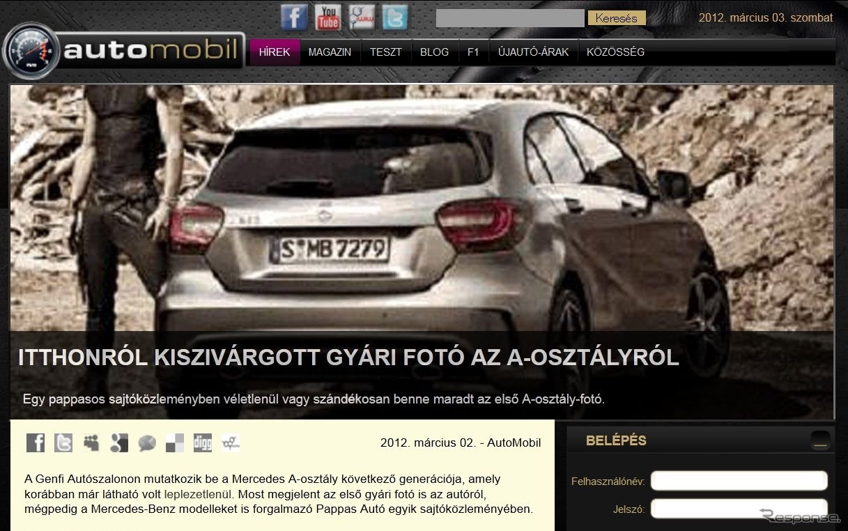 新型Aクラスのリアスタイルの画像を公開したハンガリーの『automobil.hu』