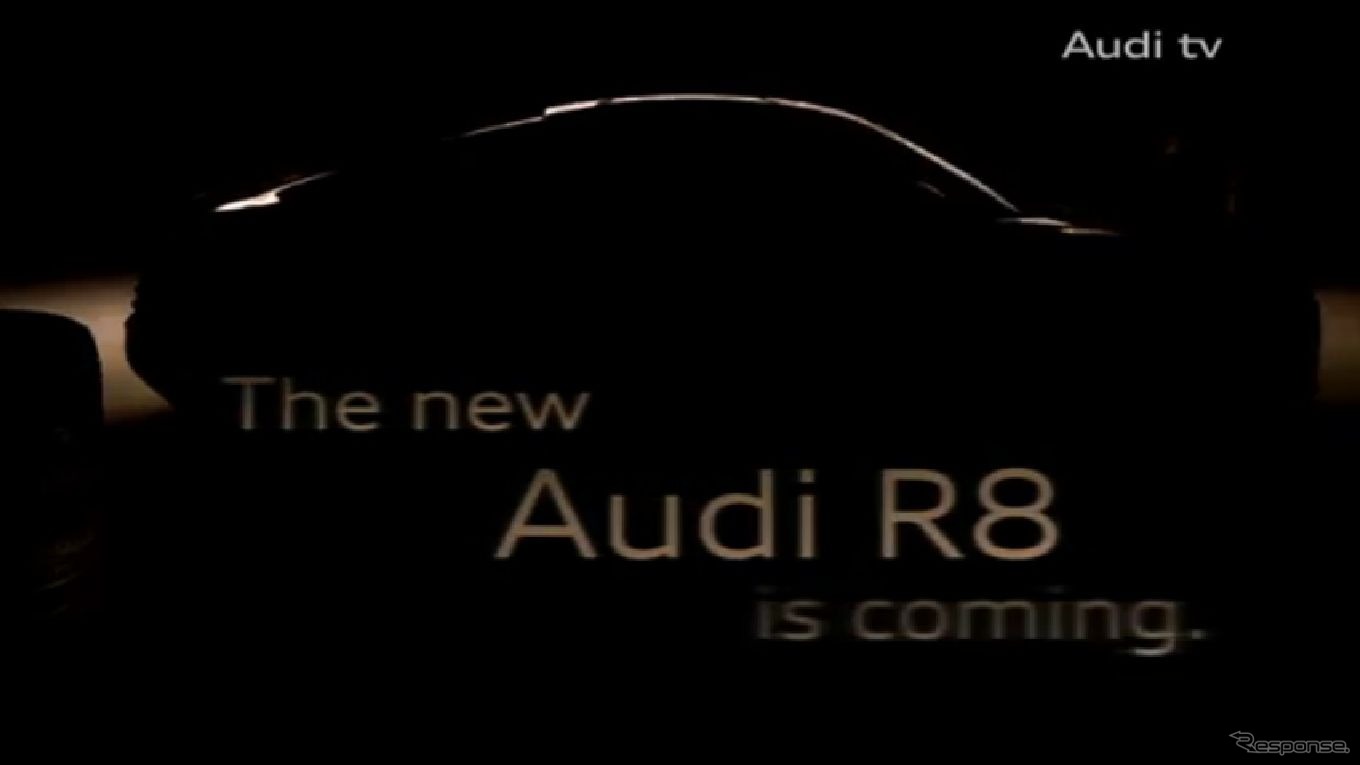 アウディがR8の改良モデルを予告