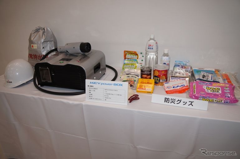 三菱自動車MiEVパワーボックス発表会