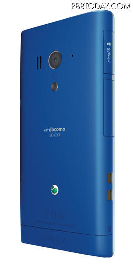 「docomo with series Xperia acro HD SO-03D」Aqua