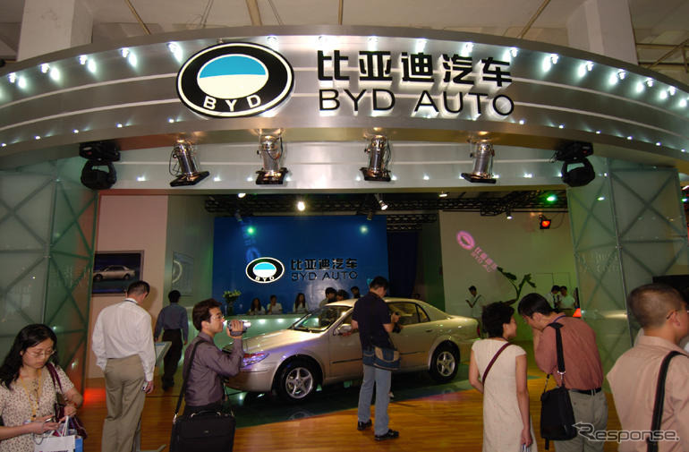 【北京モーターショー04】BYD…この顔は?　このマークは?
