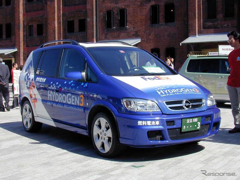 【エコカーワールド04】写真蔵…これが日本の低公害車です