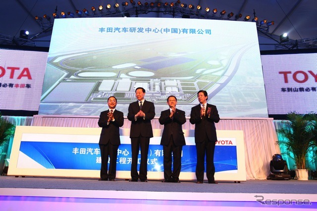 中国の研究開発センターで定礎式（2011年10月）