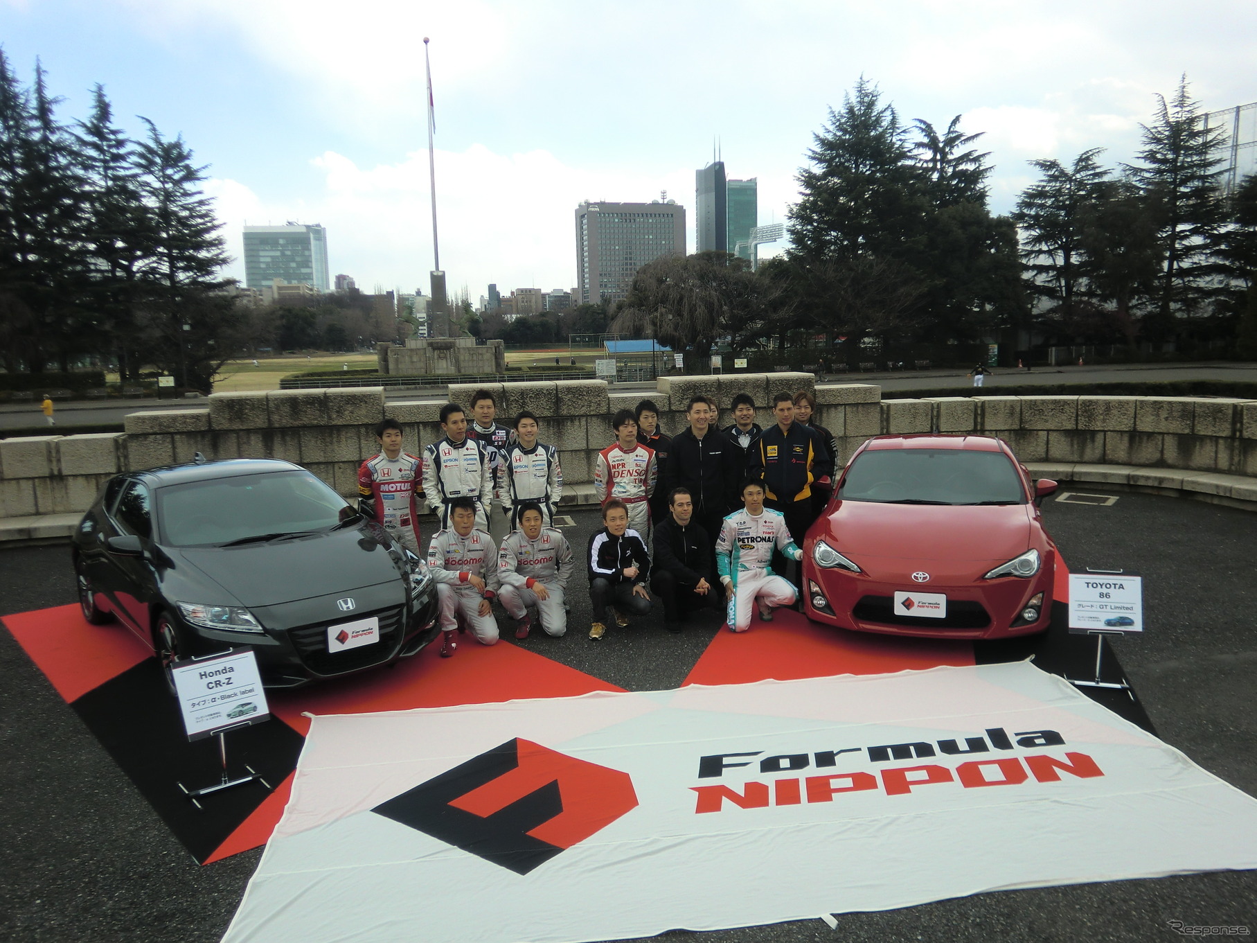 2013年の新シリーズ名称公募の当選者1名には、ホンダCR-Zかトヨタ86が贈呈される。