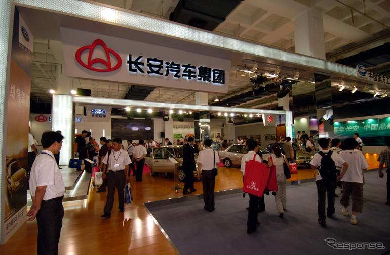 【北京モーターショー04】長安汽車…中国からグローバルクオリティ