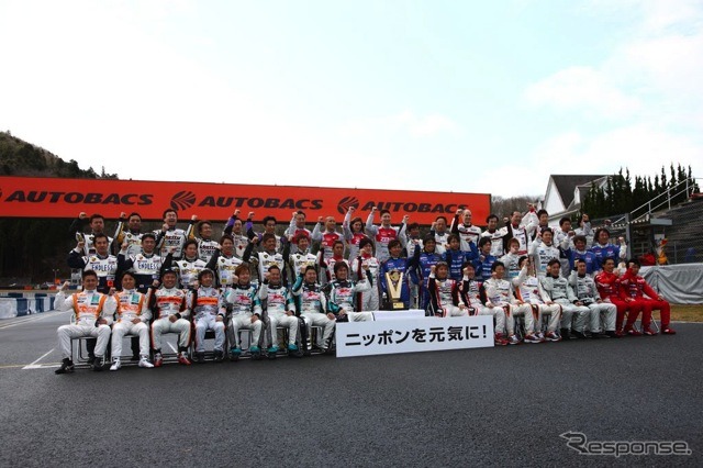 SUPER GT 第1戦、GT300クラス