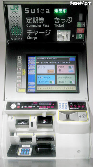 継続定期なら機械で購入できる会社もあります