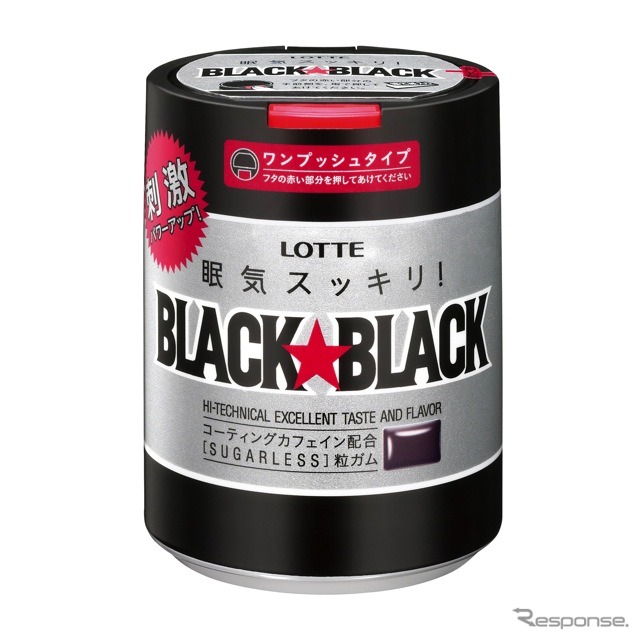 ブラックブラック粒ワンプッシュボトル